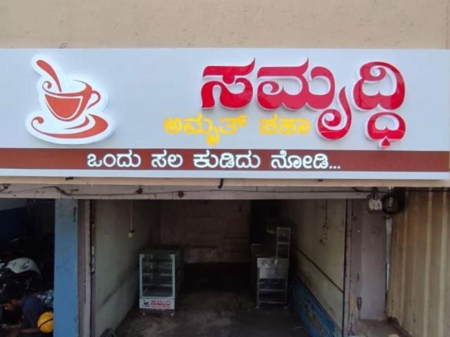 Professional Digital Signage in Bangalore for Modern Businesses| Theboardcompany.in