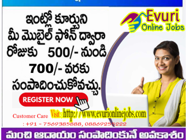 Home Based Form Filling Jobs / Home Based Copy Paste Jobs