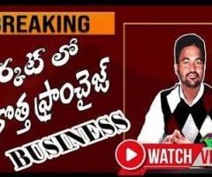 Home Based Data Entry Jobs, Part Time Jobs